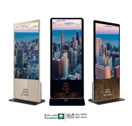 65 بوصة شاشة عرص طولية . احترافية ضد الكسر والسوائل . طباعة الشعار واللون , رخصة دائمة