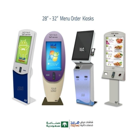 شاشة طلب اوردر