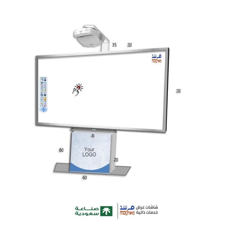 سبورة ذكية تفاعلية ييضاء  متنوعة الاحجام . - للفصول الدراسية والروضة