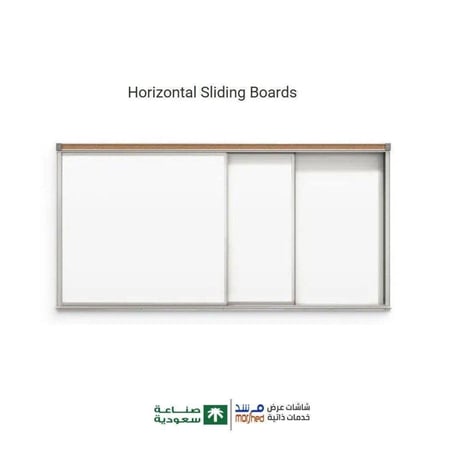 حامل ورق ملاحظات . فيليب شارت.7 طبقات .المقاس: 100*70