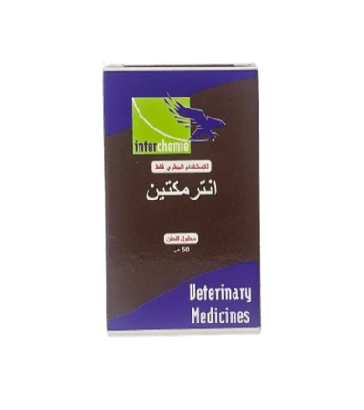 علاج الفاش انترمكتين