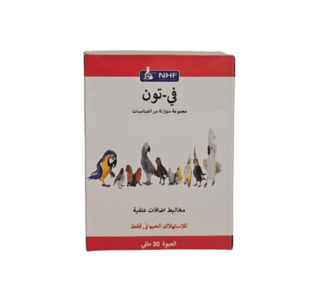 في تون – مجموعة الفيتامينات الشاملة للطيور، الكلاب والقطط (30ml)
