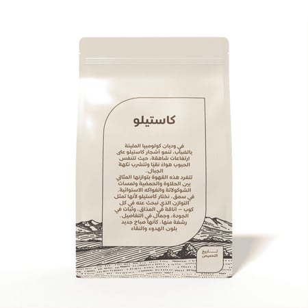 بوكس سمق