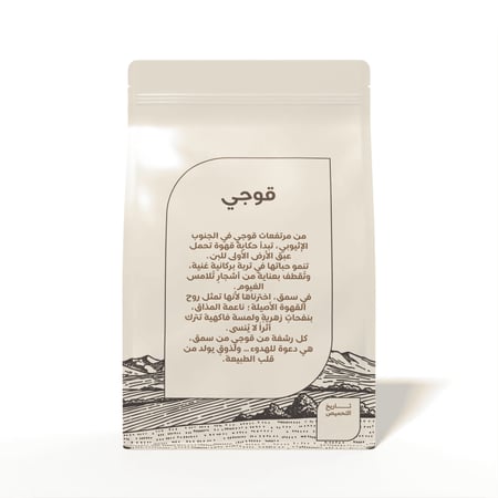 بوكس سمق