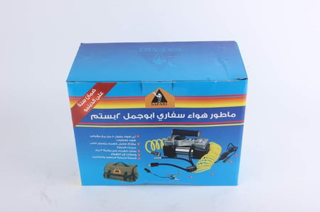 ماطور هواء سفاري ابو جمل  SAFARI