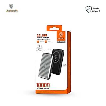 بطارية متنقلة وايرليس 10000 مللي امبير SPON
