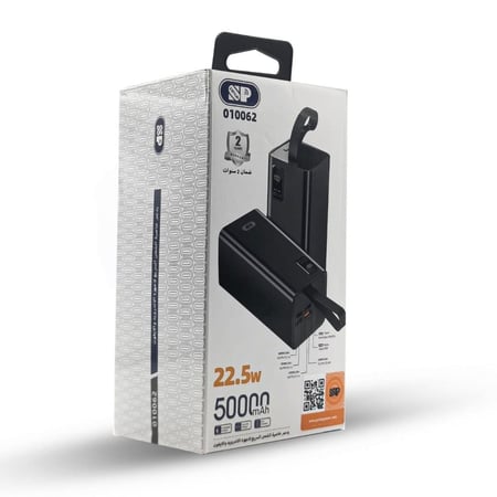 بطارية متنقلة 50000 مللي امبير  ISNUP