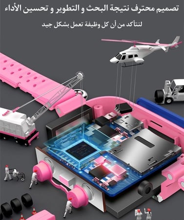 ساعة ذكية للاطفال Q19