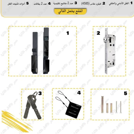 قفل مزدوج فاخر بتصميم كلاسيكي | XD3