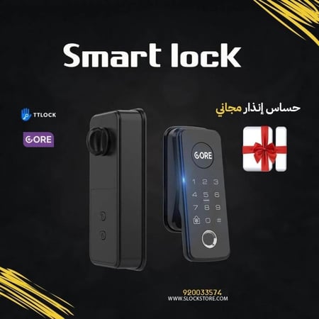 قفل ذكي أوتوماتيك | C4