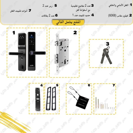 قفل ذكي كاميرا بشاشة داخلية | X6 Pro