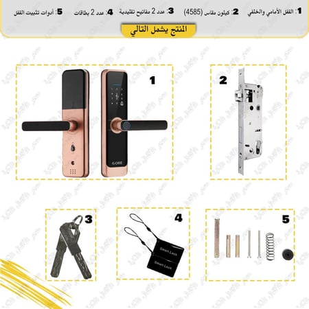 قفل ذكي برونزي Wi-Fi – تصميم حديث | H03 (Tuya)