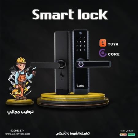 قفل باب ذكي بكاميرا