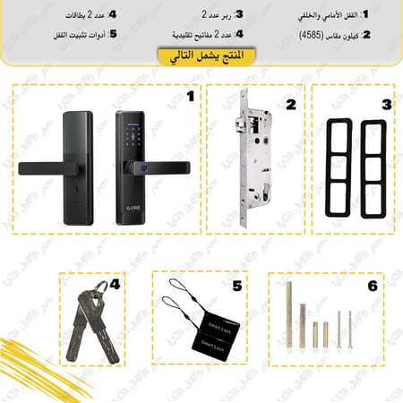 قفل ذكي بلوتوث – اختيار عملي بثبات عالي | L1F