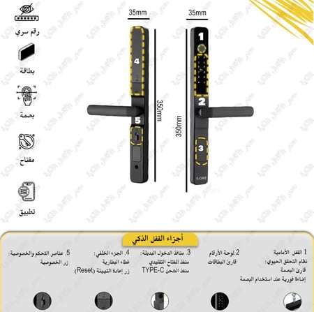 قفل ذكي داخلي وخارجي – بصمة وبطاقة ورقم سري – تحكم عبر الجوال | X8