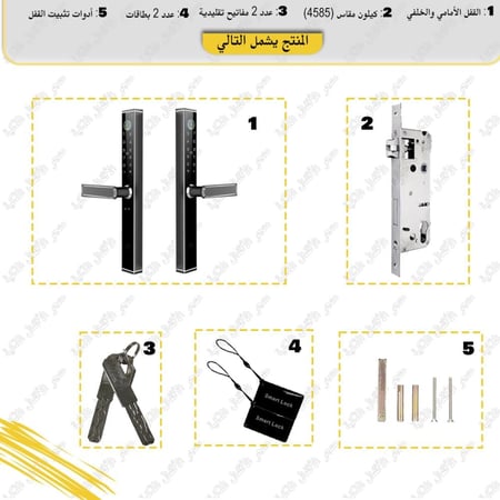 قفل مزدوج اقتصادي | XD5 (TTLock)