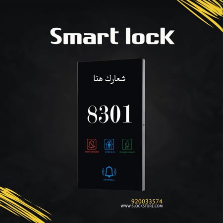 لوحة ارقام