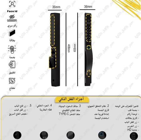 قفل ذكي إليجنت ببصمة الوجه – اتصال مباشر | CX1