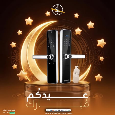 باقة القفل المزدوج XD4