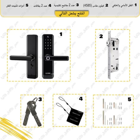قفل ذكي بكاميرا واتصال فيديو مباشر – Wi-Fi | A270