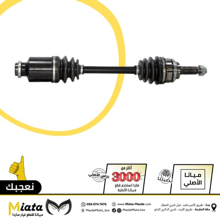 عكس امامي  مازدا CX-9