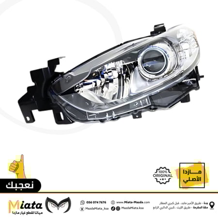شمعة نور أمامي  مازدا 6