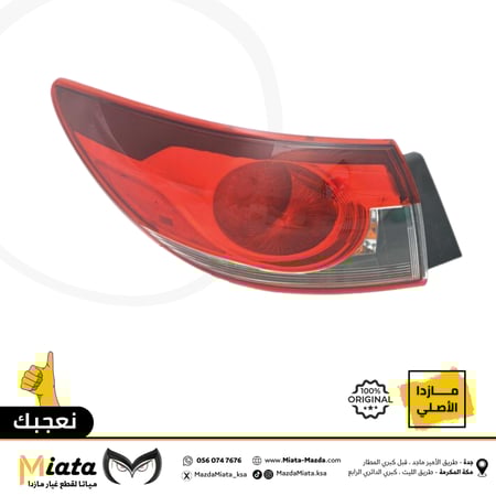 اسطب خلفي ركن مازدا 6