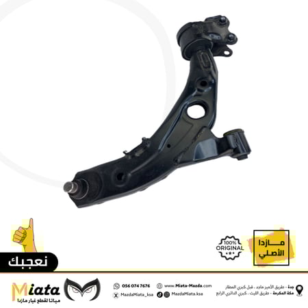 مقص امامي  مازدا CX-9