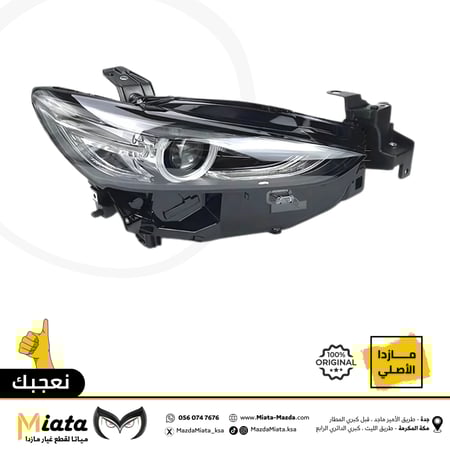 شمعة نور أمامي  مازدا 6