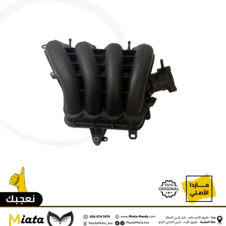 ثلاجة مكينة مازدا CX-30