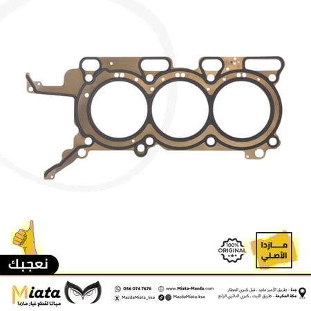 وجه راس المكينة مازدا CX-9