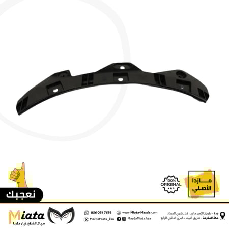 قاعدة تثبيت فيبر الرفرف مازدا CX-3