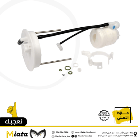 فلاتر البنزين مازدا CX-3