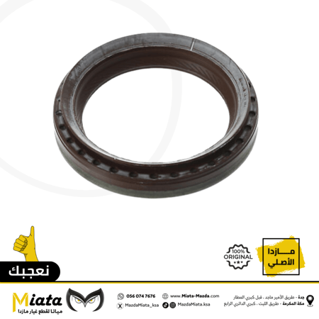 صوف مكينة مازدا CX-9