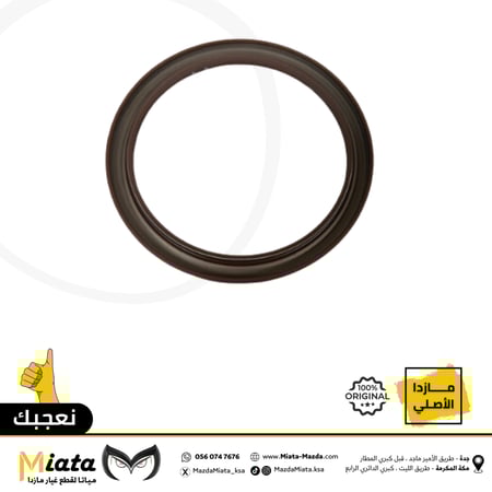 صوف مكينة مازدا CX-9