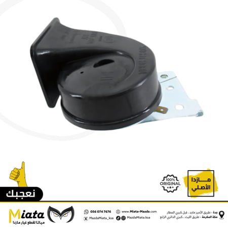 بوري  مازدا 6