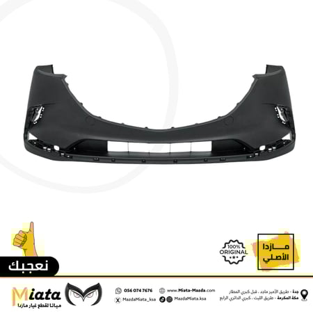 صدام امامي وخلفي مازدا CX-9