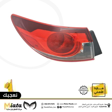 اسطب خلفي ركن مازدا 6