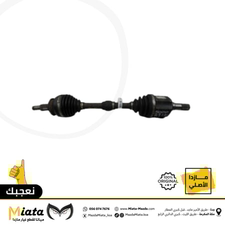 عكس امامي  مازدا CX-9