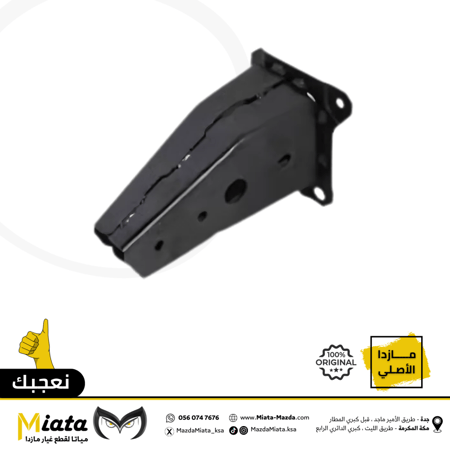صاجة كمر أمامي  مازدا CX-5