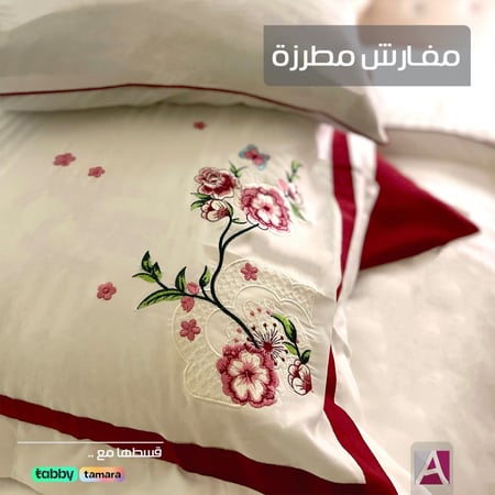 مفارش مطرزه بألوان زاهيه - مزدوج