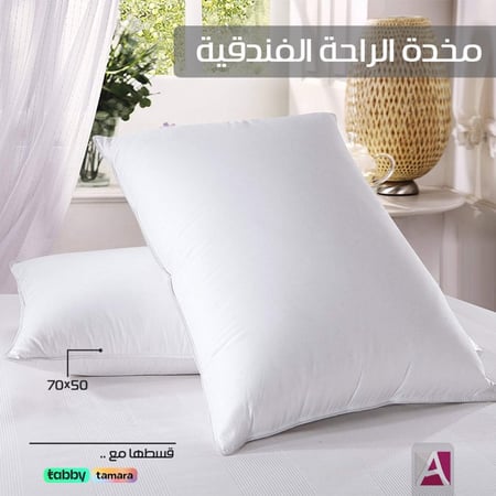مخده نُعاس