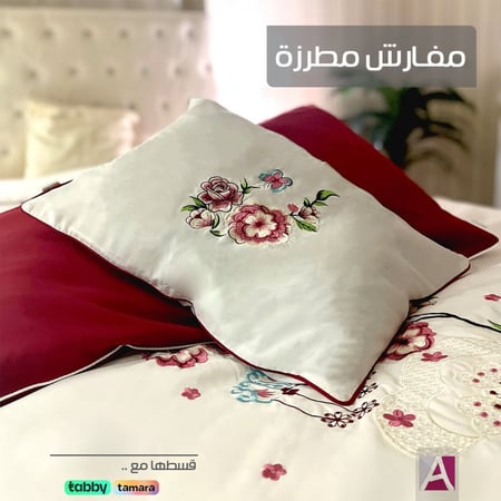 مفرش مطرز