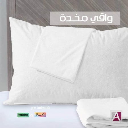 واقي المخدة