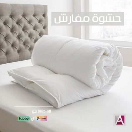 حشوة مفارش قطن