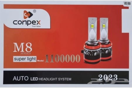طقم ليد أمامي من كونبيكس موديل 1100000رقمD2/D4