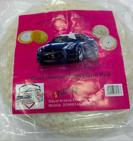 بفر تلميع خشن من سبييد رو ذ7انش