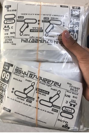 تلبيسه بلاستيك وكاله كبير من كيوت كار