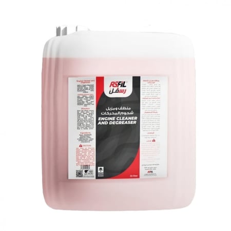 منظف ومزيل شحوم من رسفل 20 لتر من شركة (RSFIL)