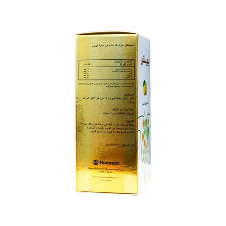 ديجيستكير شراب مهضم بنكهة الليمون الطبيعي 125 مل | DIGESTCARE LEMON FLAVOR SYRUP 125ML